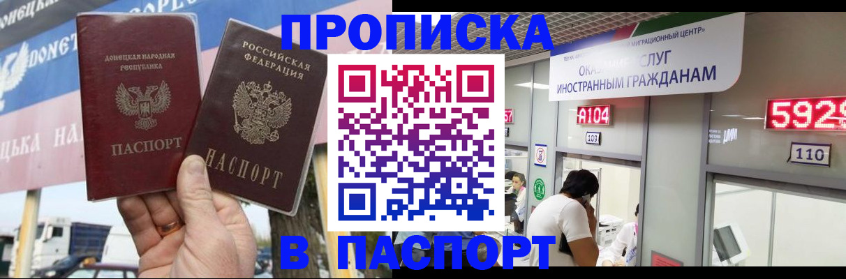 найти адрес прописки в Омске